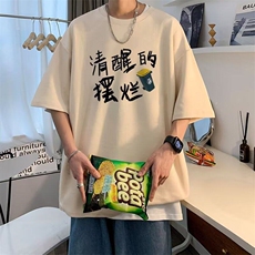 网络图学生帅气短袖T恤夏季印花宽松半袖潮流超火ins体恤上衣男，男装T恤，星座715-4