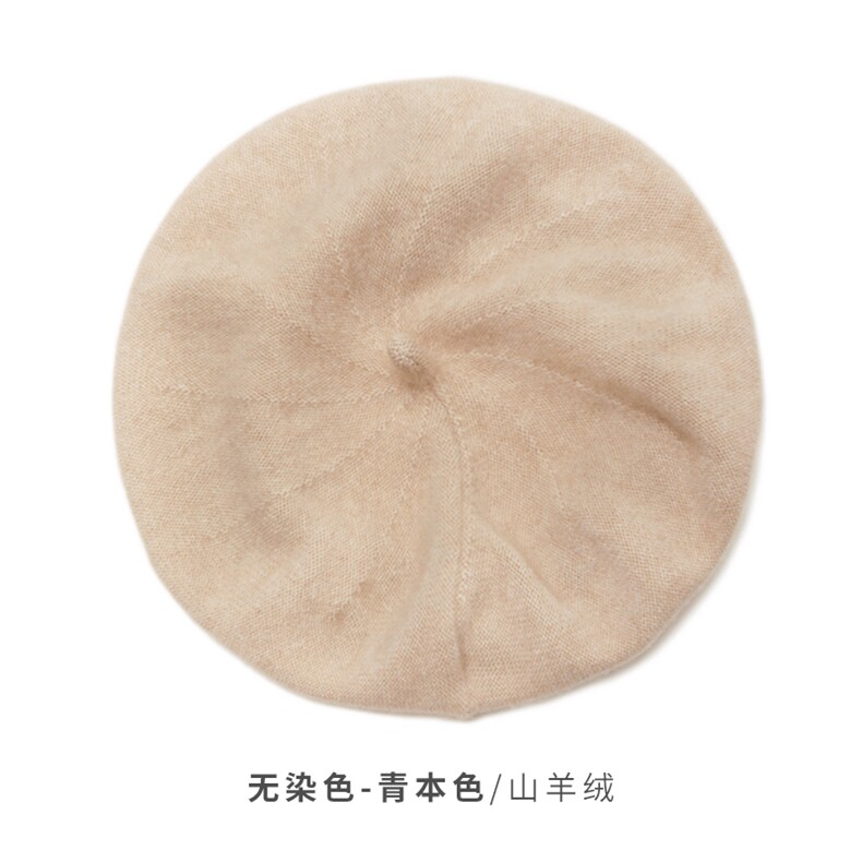 时尚保暖山羊绒贝雷帽优雅百搭乳白色针织帽冬季必备单品,饰品帽子,远腾羊绒