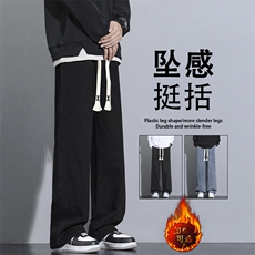 宽松直筒加绒垂坠感高街阔腿拖地运动裤子K828-特批-37加绒特批47，男装休闲裤，星座718-1