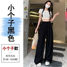 黑色小个子