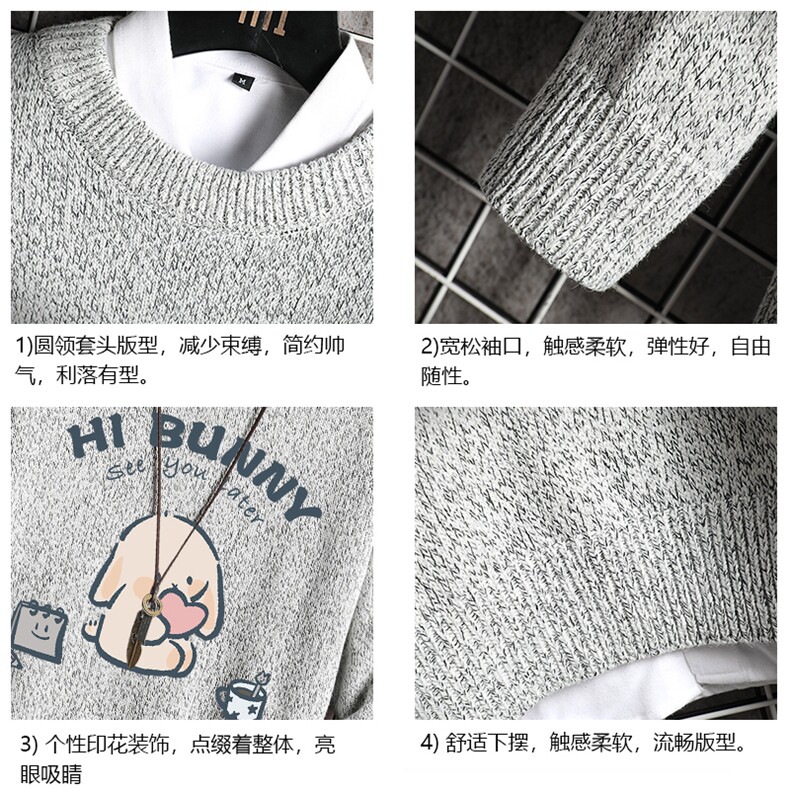 加厚加绒毛衣男大码毛线衣男针织衫M19314-P45加绒款-P65网格,男装针织衫/毛衣,电商A040A