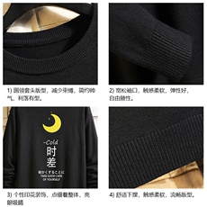 M67047-P45加绒款-P65圆领毛衣男大码针织衫男毛线衣线衫砖墙，男装针织衫/毛衣，电商A040A