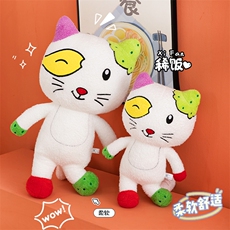 绒尚网供 小怪猫公仔