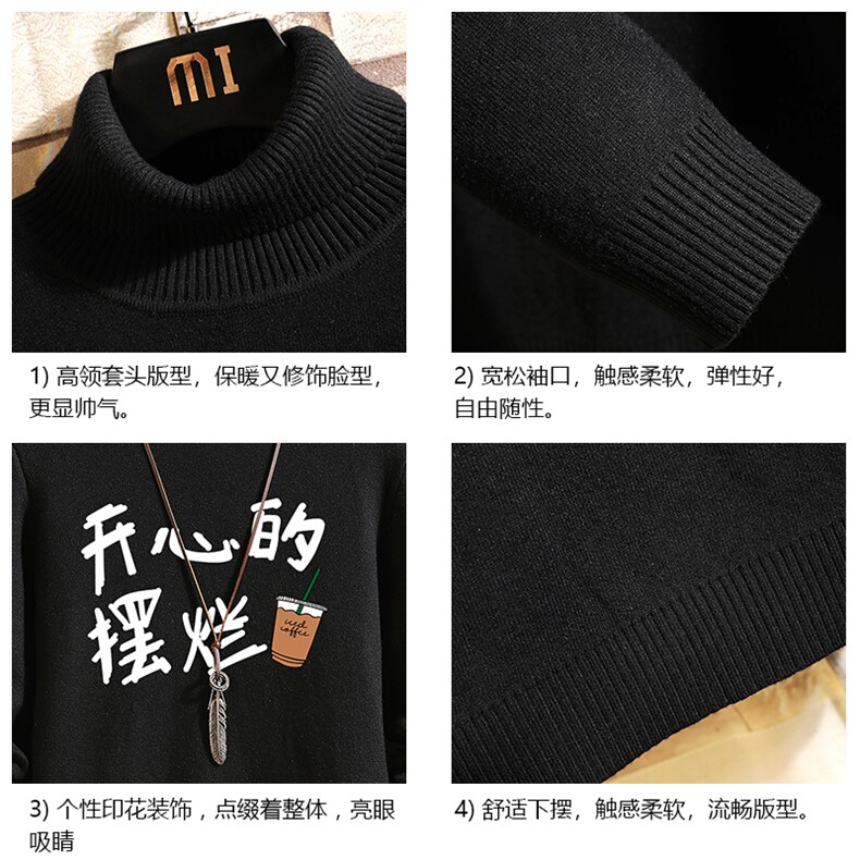 高领毛衣男士大码内搭毛线衣男砖墙GM45348-P45加绒款-P65,男装针织衫/毛衣,电商A040A