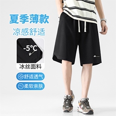冰丝百搭宽松休闲清爽五分裤XD2311批35，男装休闲裤，星座718