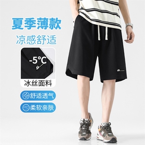 冰丝百搭宽松休闲清爽五分裤XD2311批35图片