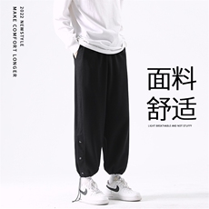 排扣裤子男士夏季薄款直筒冰丝运动男生休闲长裤WK88-特批30，男装休闲裤，星座718-1