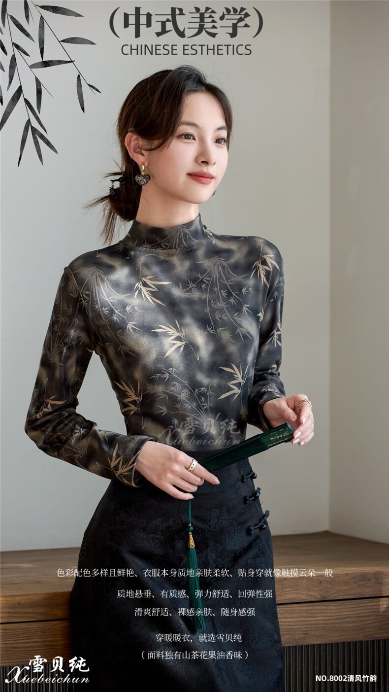 2025时尚百搭高领打底保暖舒适,女装T恤,思沃羊绒