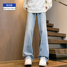 蓝色加长款