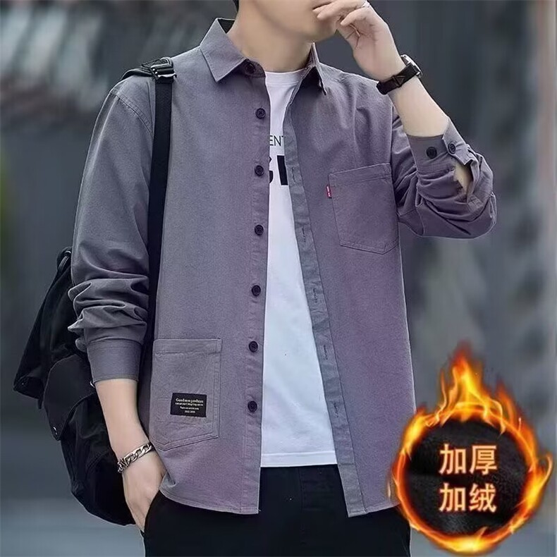 高档免烫宽松版衬衫男士长袖加绒加厚休闲工装衬衣秋冬外套男装潮,男装衬衫,星座1210-1