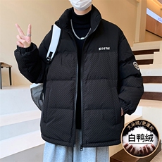 2025冬季新款男士羽绒服冬装白鸭绒加厚棉服宽松外套，男装羽绒服，星座1206（原A206）