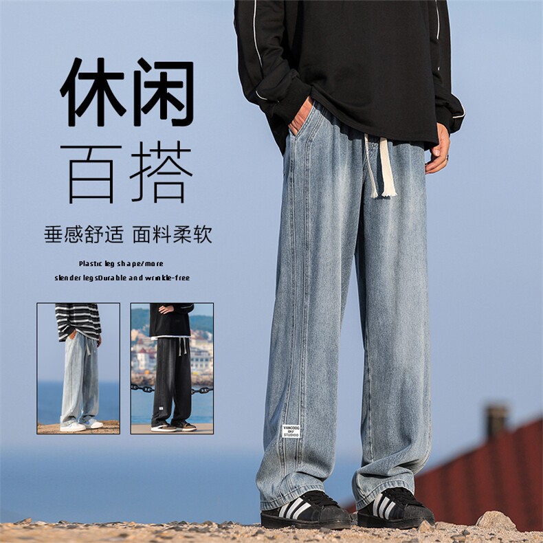 亲肤牛仔垂感抗皱新款美式宽松直筒潮牌休闲裤子K863-特批-43,男装休闲裤,星座718-1