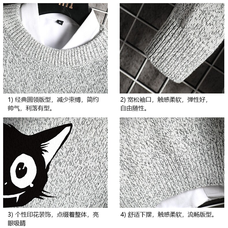 M19035-P45加绒款-P65加厚加绒毛衣男大码毛线衣男针织衫男线衫,男装针织衫/毛衣,电商A040A
