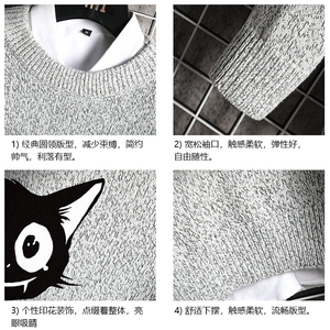 M19035-P45 加绒款-P65 加厚加绒毛衣男大码毛线衣男针织衫男线衫图片