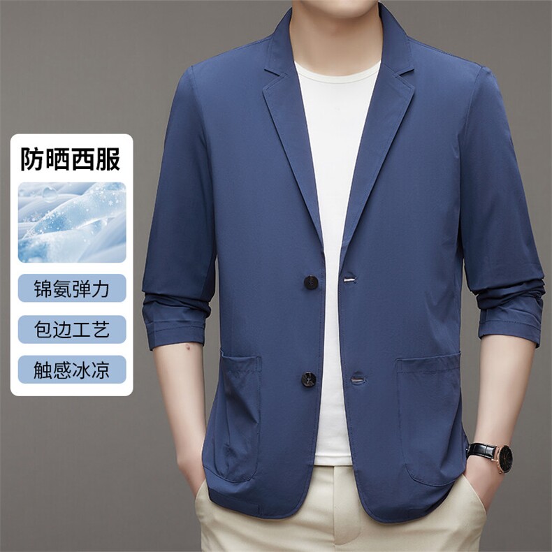 2025夏季防晒休闲西服男士轻薄休闲小西装高级感无痕单西外套图片