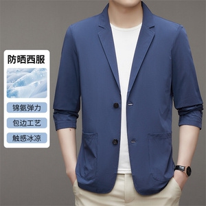 2025夏季防晒休闲西服男士轻薄休闲小西装高级感无痕单西外套图片