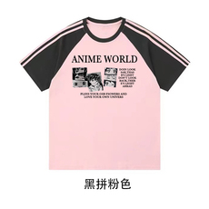 黑拼粉色