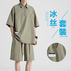 速干冰丝夏季清爽百搭两件套TZ21-特批70，男装休闲套装，星座718