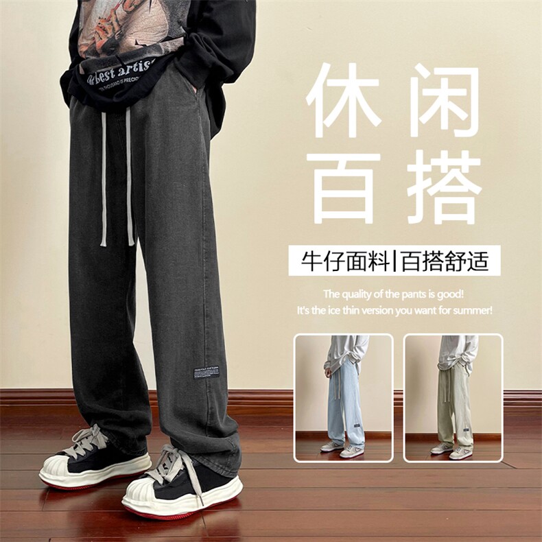 牛仔裤男生直筒裤美式休闲长裤宽松阔腿裤复古拖地裤K826特批37,男装休闲裤,星座718-1