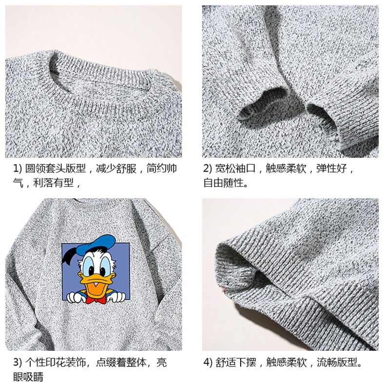 加厚加绒毛衣男大码毛线衣男针织衫M19223-P45加绒款-P65白底,男装针织衫/毛衣,电商A040A