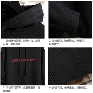 LM68071-P58 加绒款-P68 连帽毛衣男大码带帽针织衫男毛线衣 砖墙图片