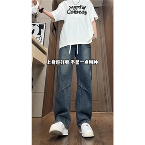 K1225-特p38-控68 oversize cleanfit折皱牛仔裤直筒裤老爹裤长裤图片