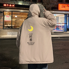 MM48047-P130冬季大毛领棉衣男士大码加厚棉袄男棉服，男装棉衣，电商A040