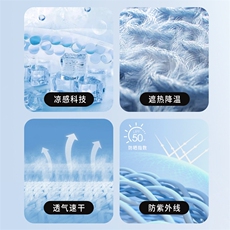 【功能性吊牌】凉感速干T恤冰感防晒户外短袖X64177-TP1538，男装防晒衣，电商A102