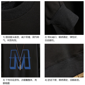 S6260-P28 秋季圆领卫衣男大码韩版宽松长袖外套 砖墙图片