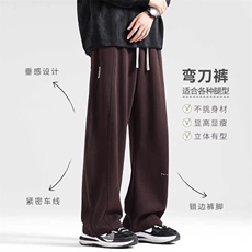 秋季弯刀卫裤男款慵懒气直筒裤美式休闲运动裤子K772p38，男装休闲裤，电商D315A