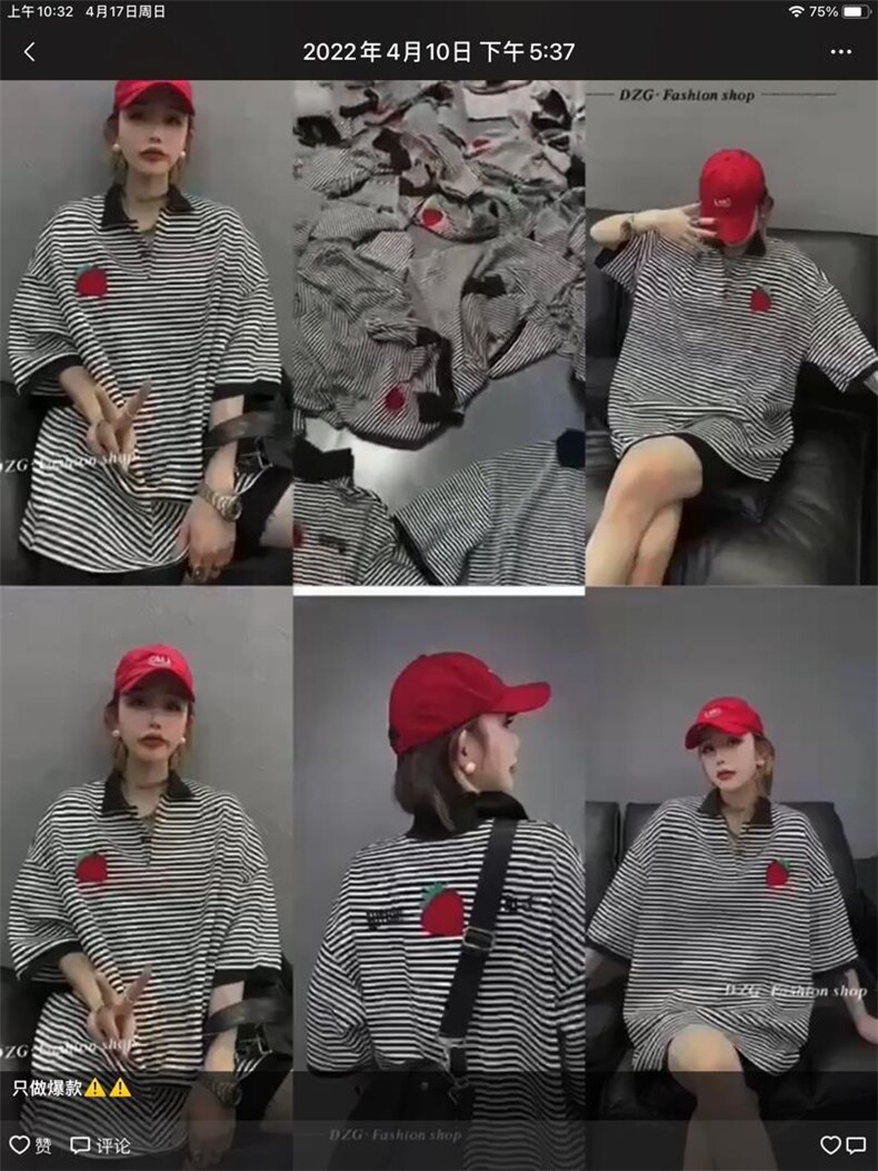 刺绣裙，其它，一杭