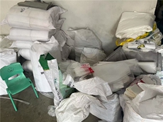 顺发塑料包装主营各类包装胶带