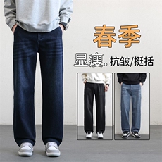 2026春夏新款男装牛仔裤百搭弹力直筒简约男牛仔裤Y10392现货外贸，男装牛仔裤，星座224-1