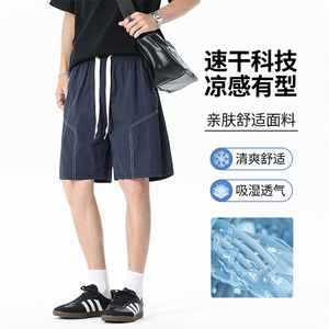 短裤男夏季薄款男士速干五分裤宽松直筒冰丝裤5分休闲运动篮球裤图片