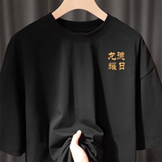 黑色