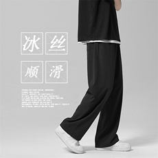冰丝2022百搭春款直筒宽松休闲裤卫裤运动裤2028-特批22，男装休闲裤，星座718-1