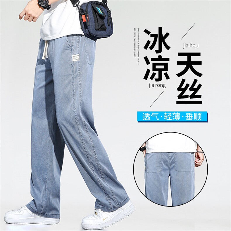 夏秋休闲阔腿男士直筒宽松潮冰丝莱赛尔天丝运动裤子BK1048已备货,女装休闲裤,星座224-1