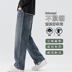 美式牛仔裤男士2025秋新款男生宽松直筒秋季休闲长裤子K6606-P52，男装牛仔裤，星座610（原A335）