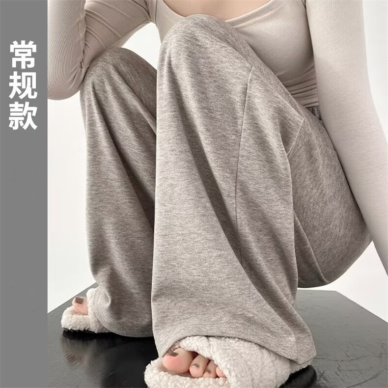 深灰色加绒重磅卫裤秋冬季松弛感长裤潮宽直筒LRA363-p35加绒45,男装休闲裤,星座1008