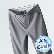 灰色
