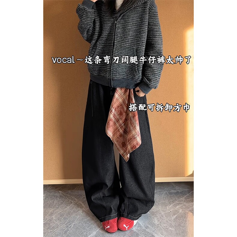 可拆卸格子方巾弯刀牛仔裤男潮牌高街廓形长裤N6461-特P43控85,男装牛仔裤,电商A001