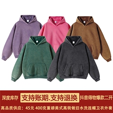得物抖音高品质二开26春装重磅做旧炒雪花纯色连帽水洗卫衣CM16，男装卫衣，电商A486