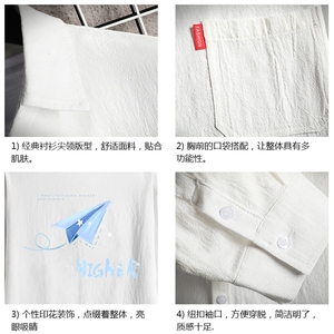 QC58270-P45 亚麻七分袖衬衫男大码五分袖衬衣男短袖图片