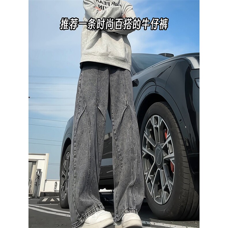 26春款立体缝线拼接高街时尚牛仔裤宽松廓形个性长裤K849TP48控88图片