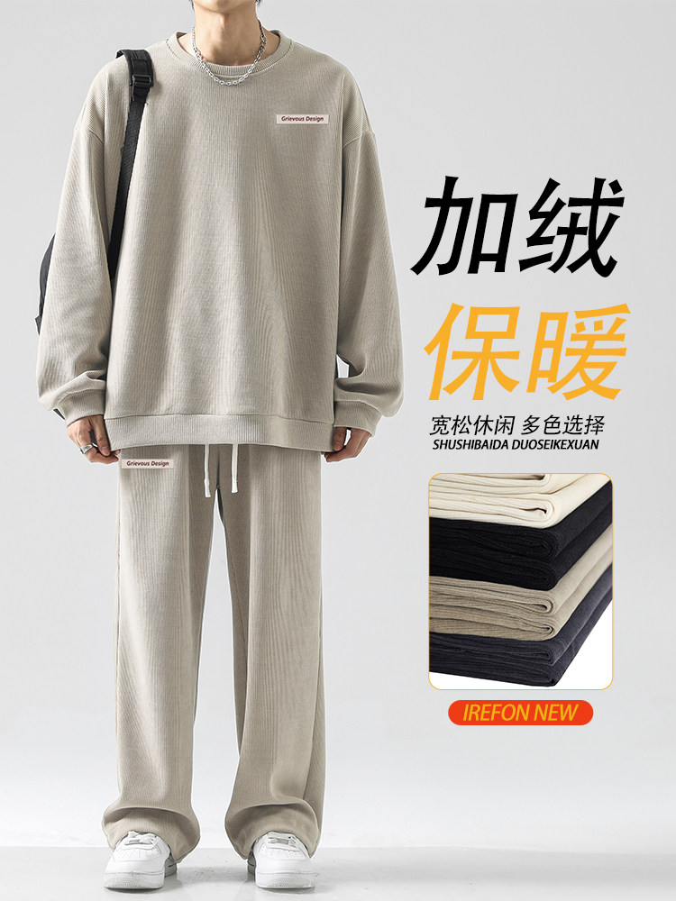 时尚百搭休闲套装加绒加厚TZ819-常规特批98加绒特批118,男装休闲套装,星座718