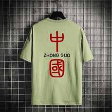 T2070P28网格挂拍男中性纯棉夏季大码短袖T恤宽松ins半袖T恤，男装T恤，星座510A-1