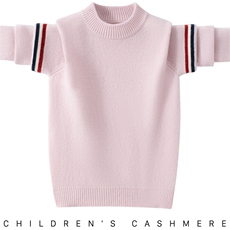 2025新款男女通用儿童加厚百搭，童装儿童羊绒衫，圣极绒童装