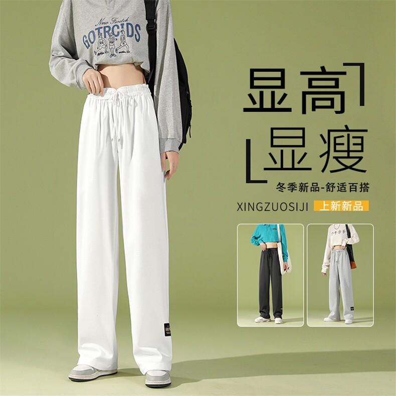 垂顺休闲百搭时尚直筒卫裤 WK89-1常规特批28图片