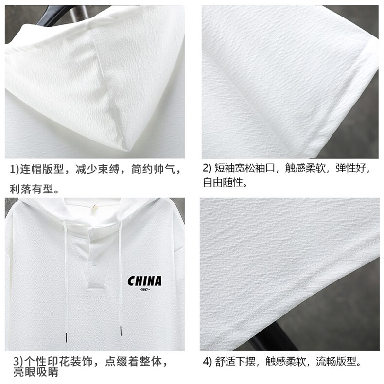 LD54248-P45连帽短袖t恤男大码胖子带帽五分袖中袖展架,男装T恤,电商A040A