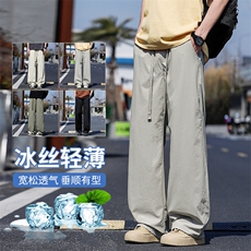 【现货】休闲锦氨面料冰爽透气夏季薄款直筒宽松冰丝阔腿1666P37，男装休闲裤，星座1006